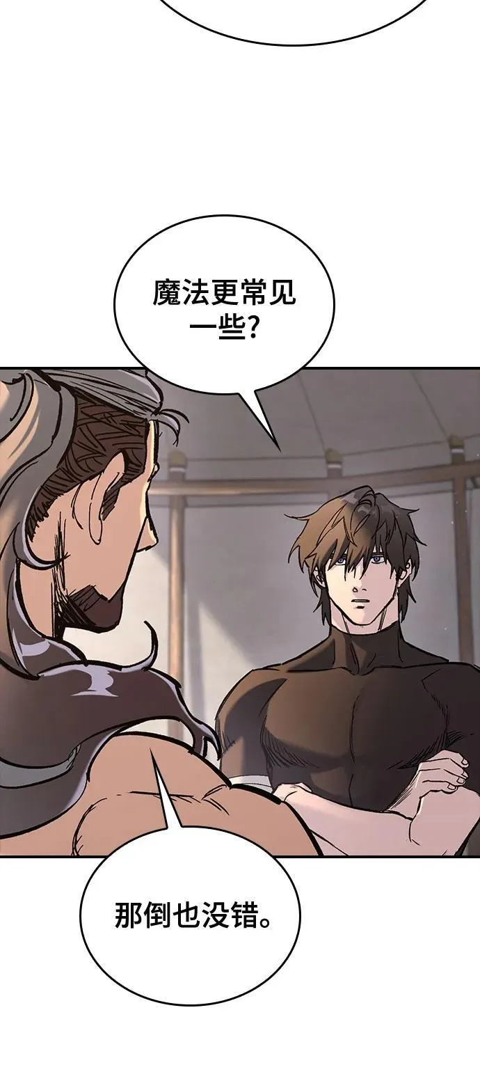 第18话 第58页