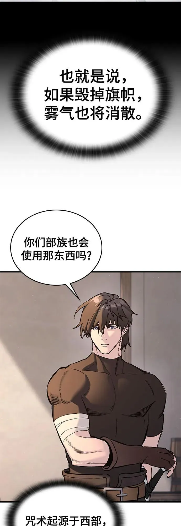 第18话 第62页