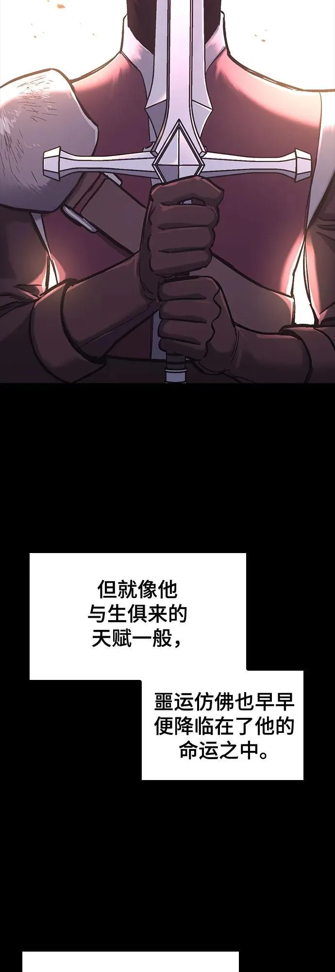第18话 第71页