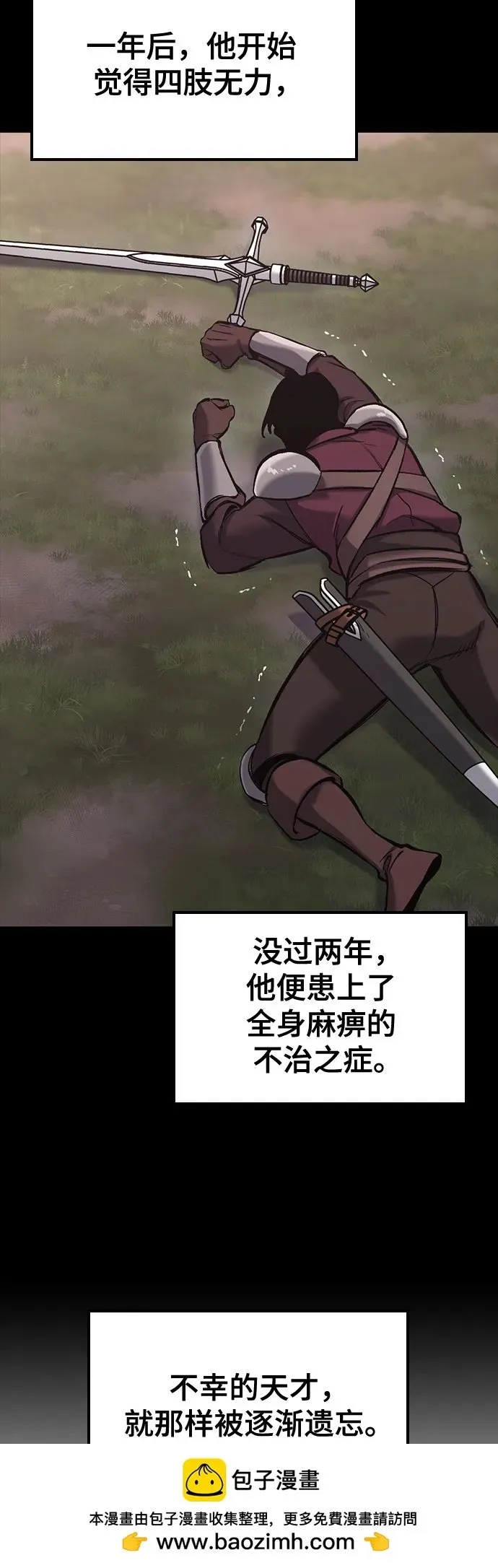 第18话 第72页