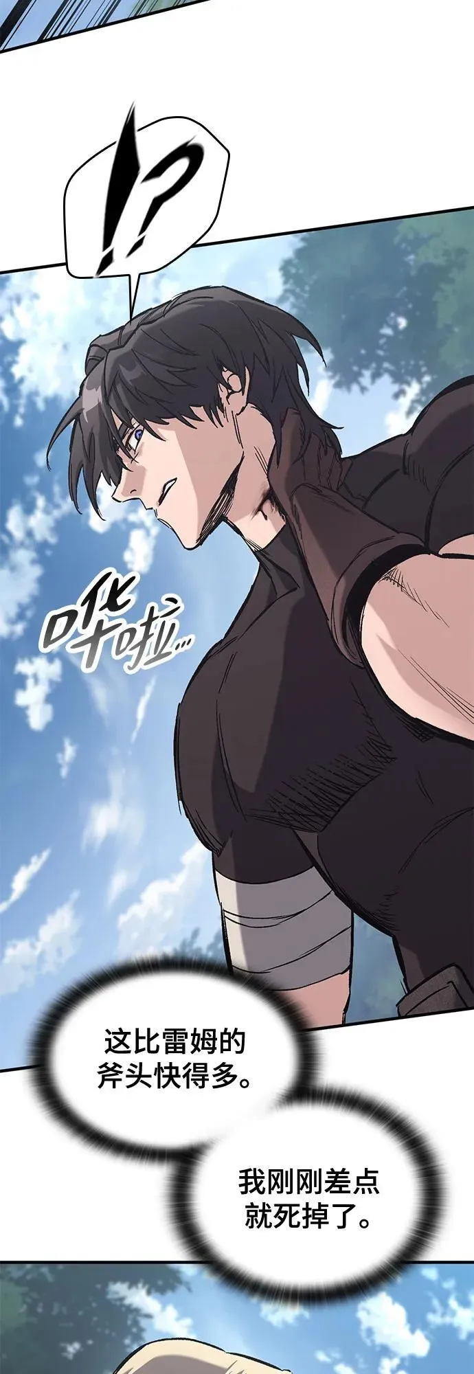 第18话 第85页