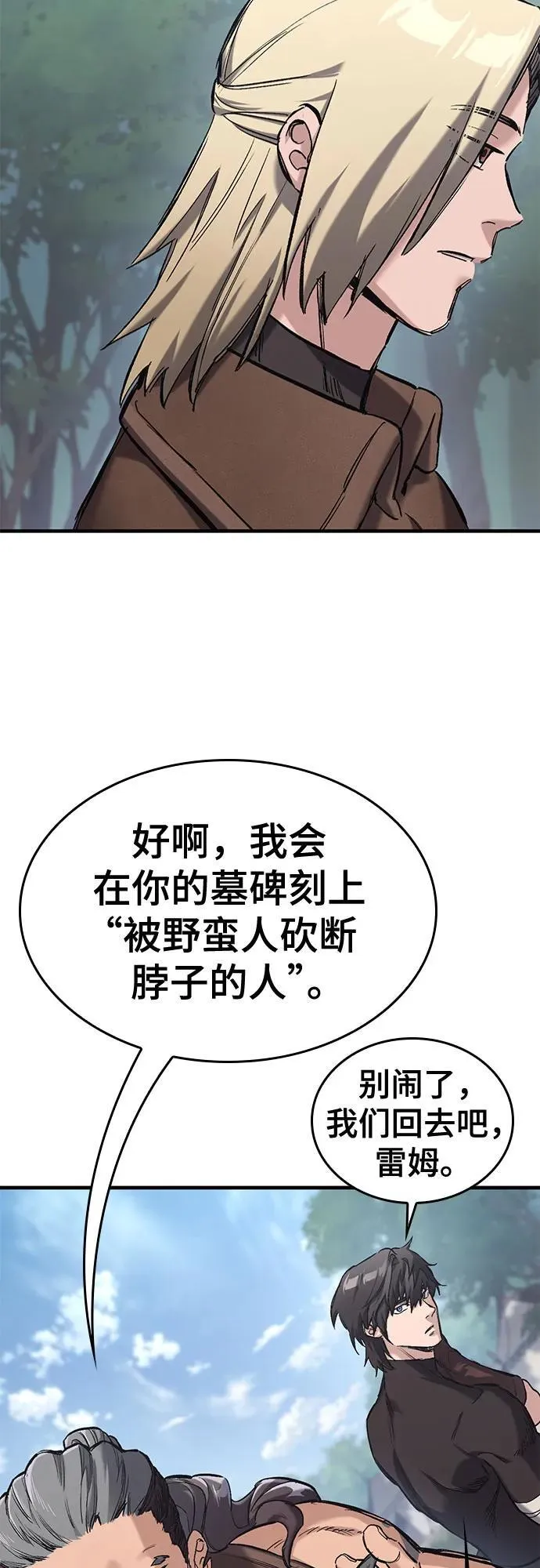 第18话 第92页