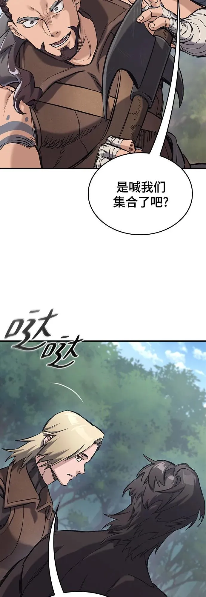 第18话 第93页
