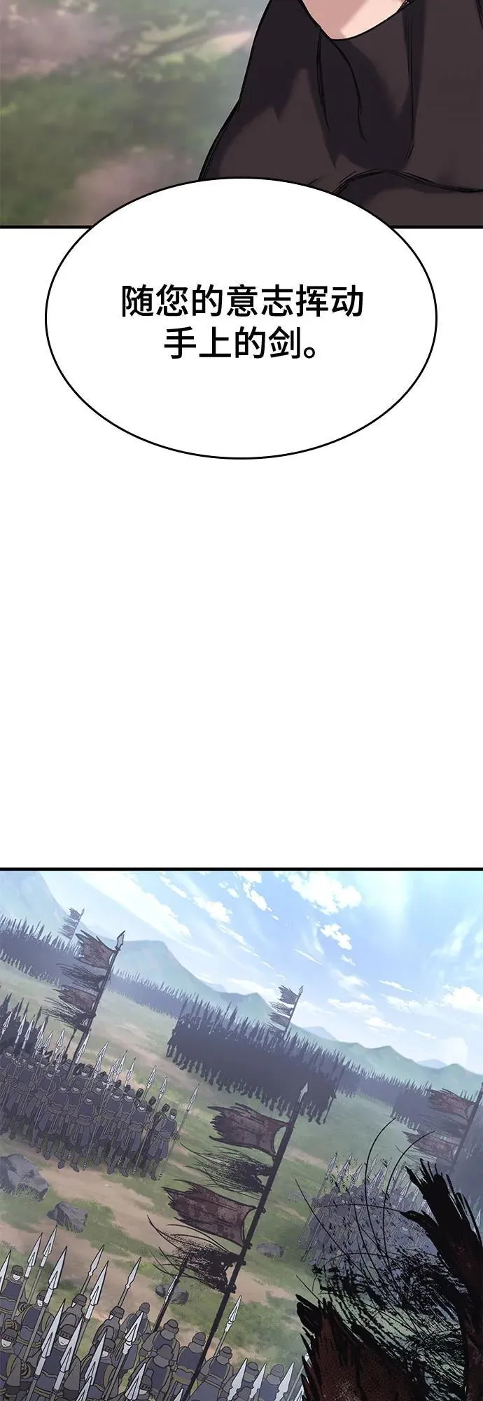 第18话 第95页