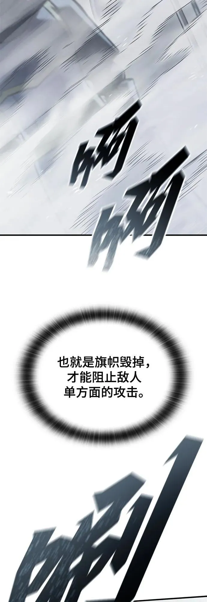 第18话 第99页