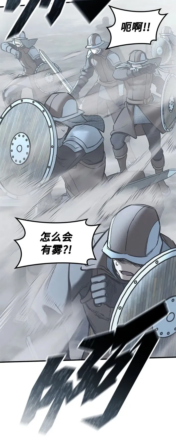 第18话 第100页