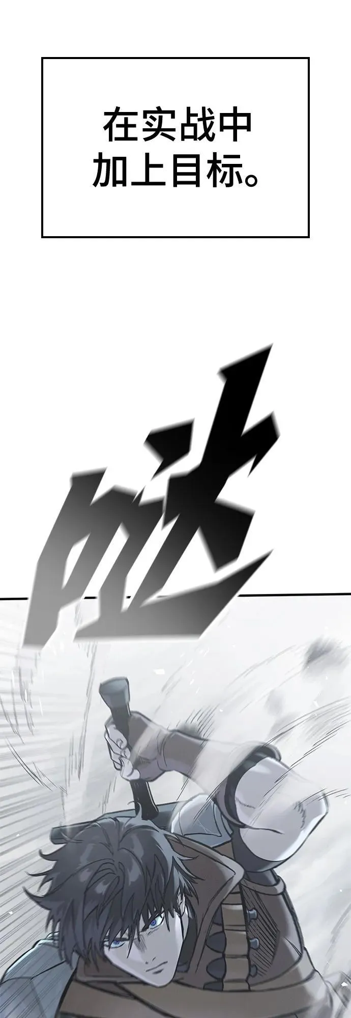 第18话 第101页