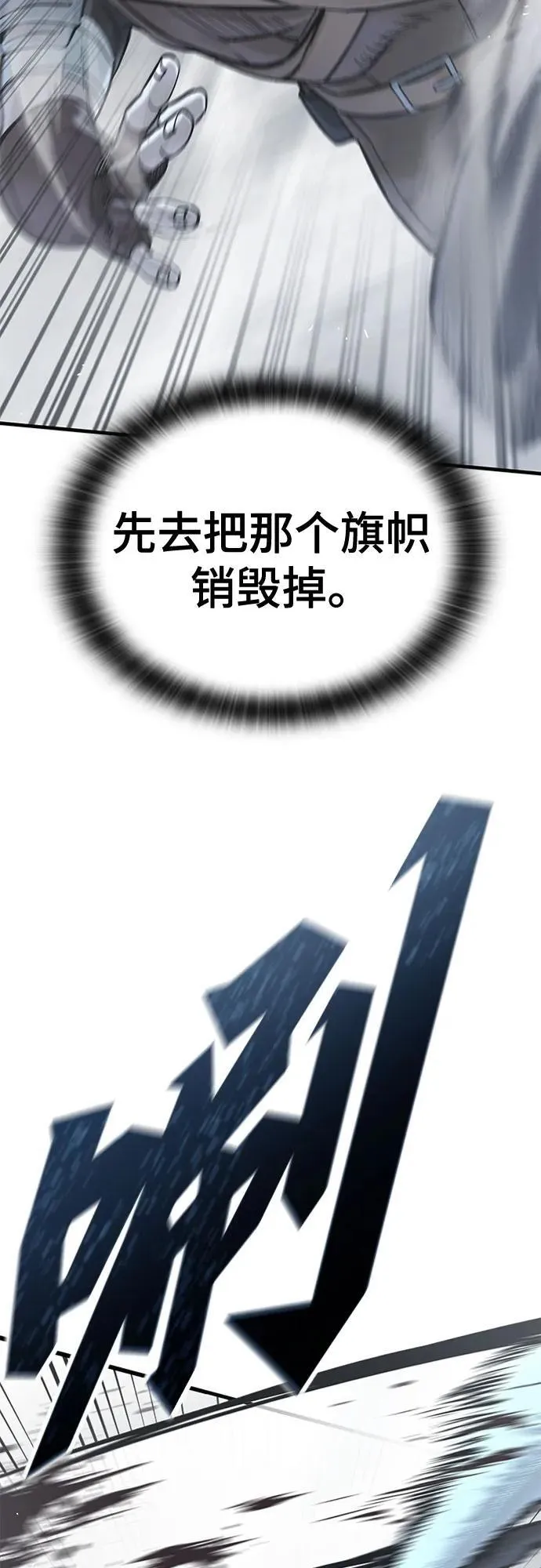 第18话 第102页