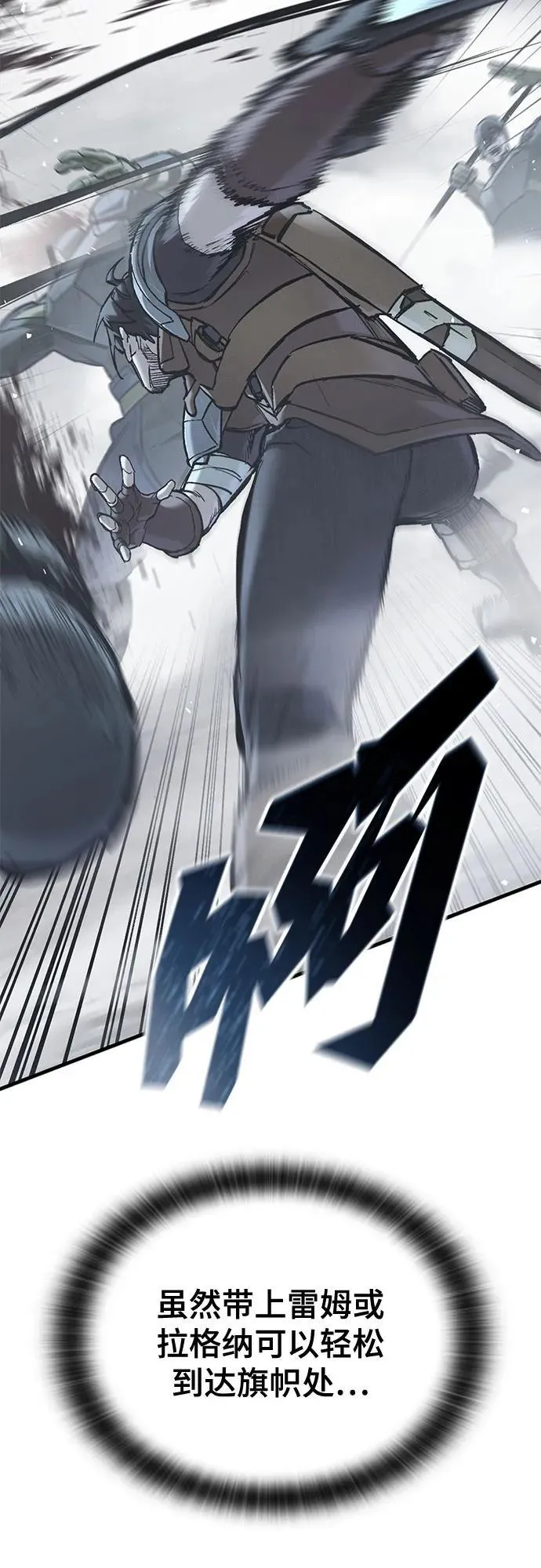 第18话 第103页