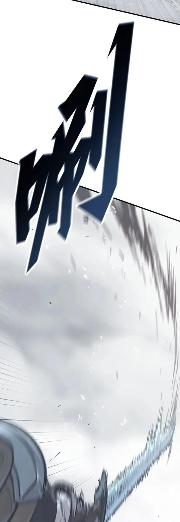 第18话 第106页