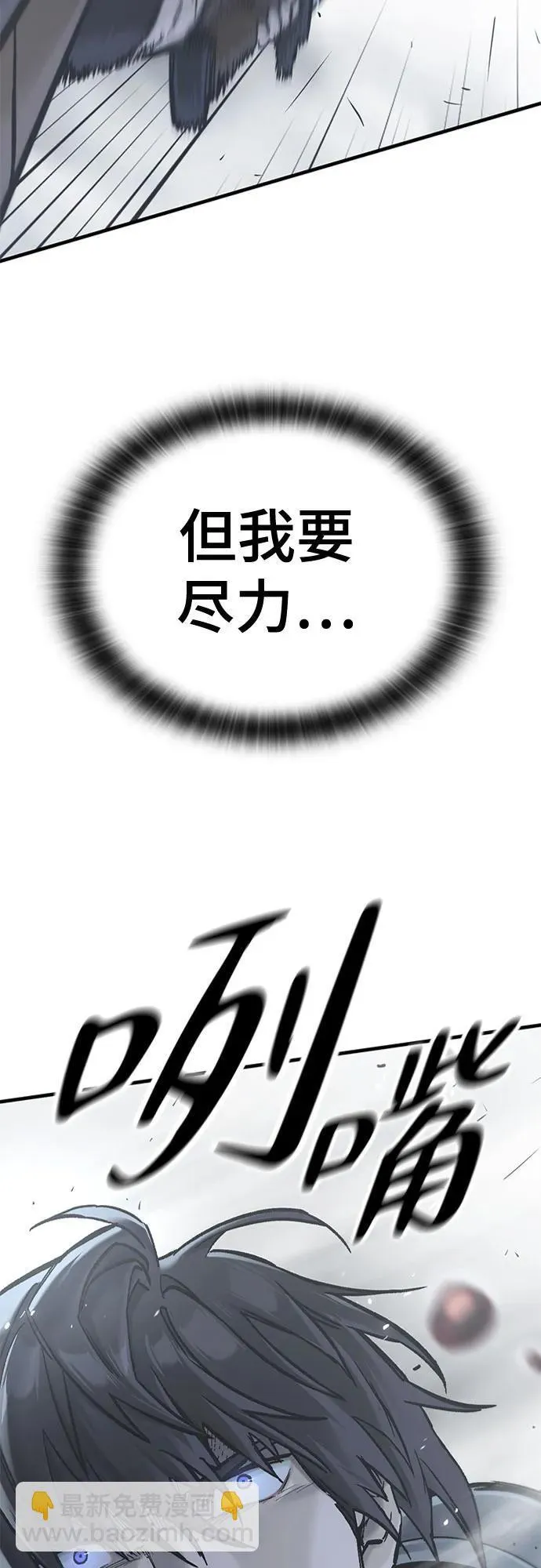 第18话 第107页