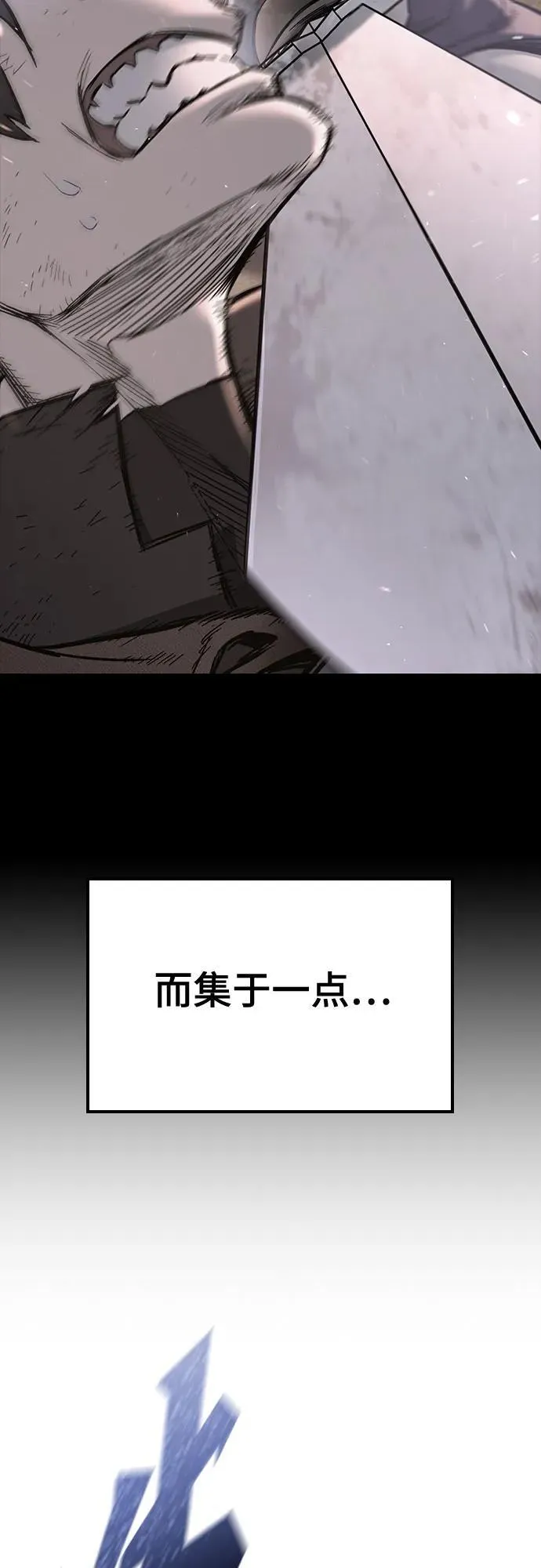 第19话 第5页