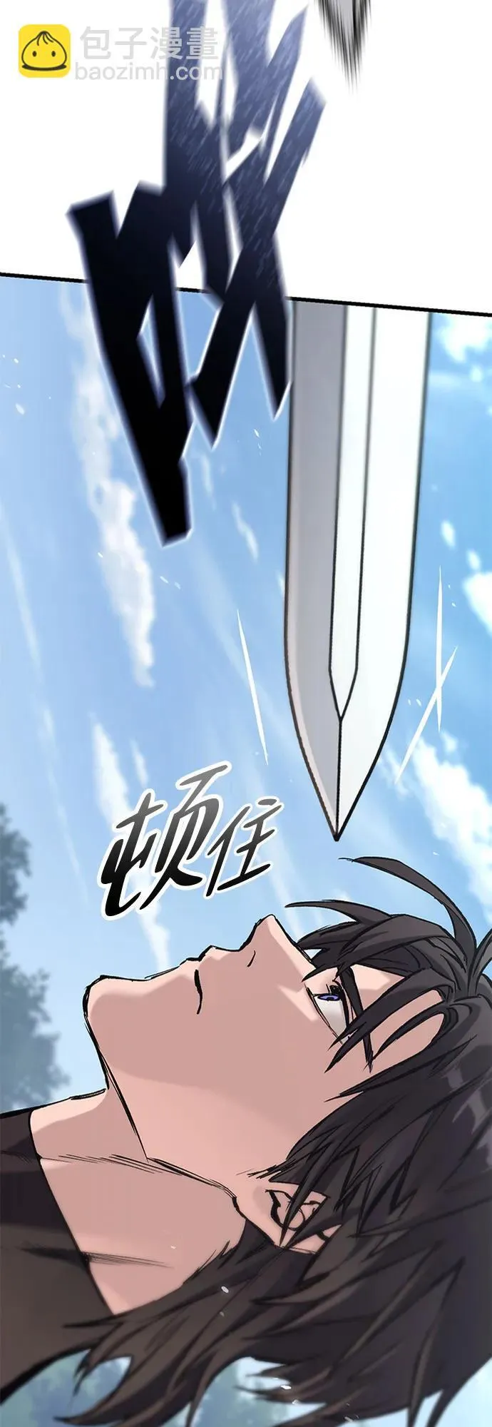 第19话 第7页