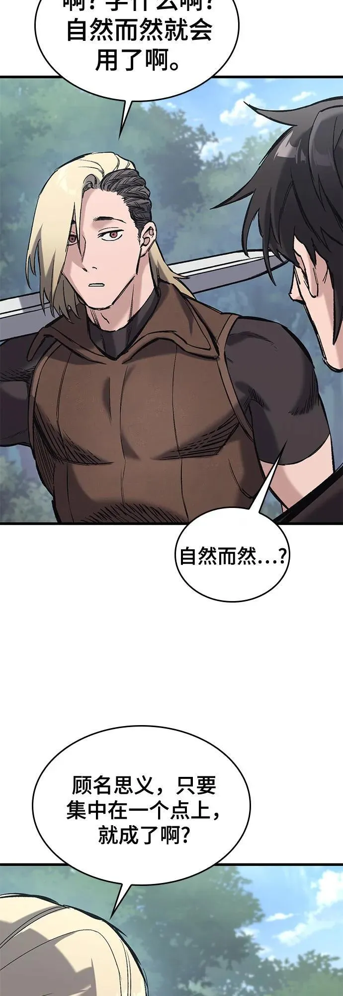 第19话 第12页