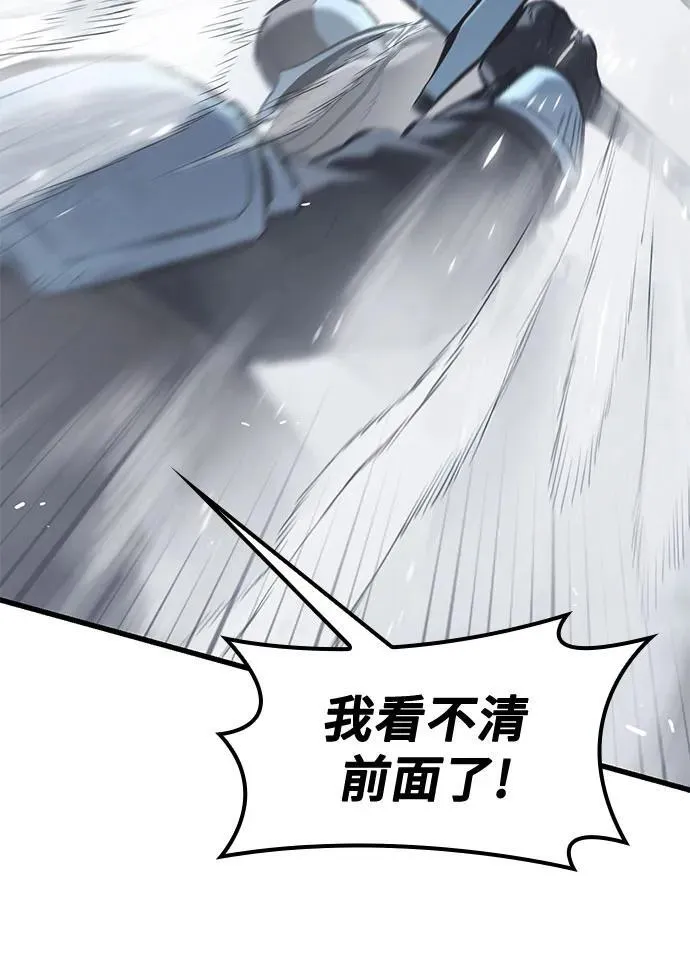 第19话 第16页