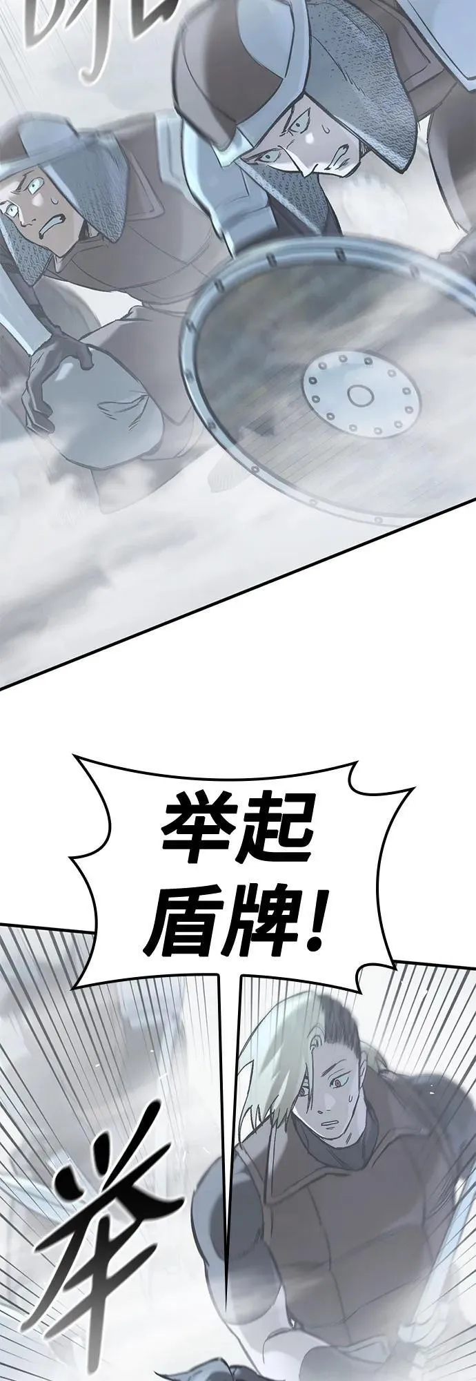 第19话 第18页