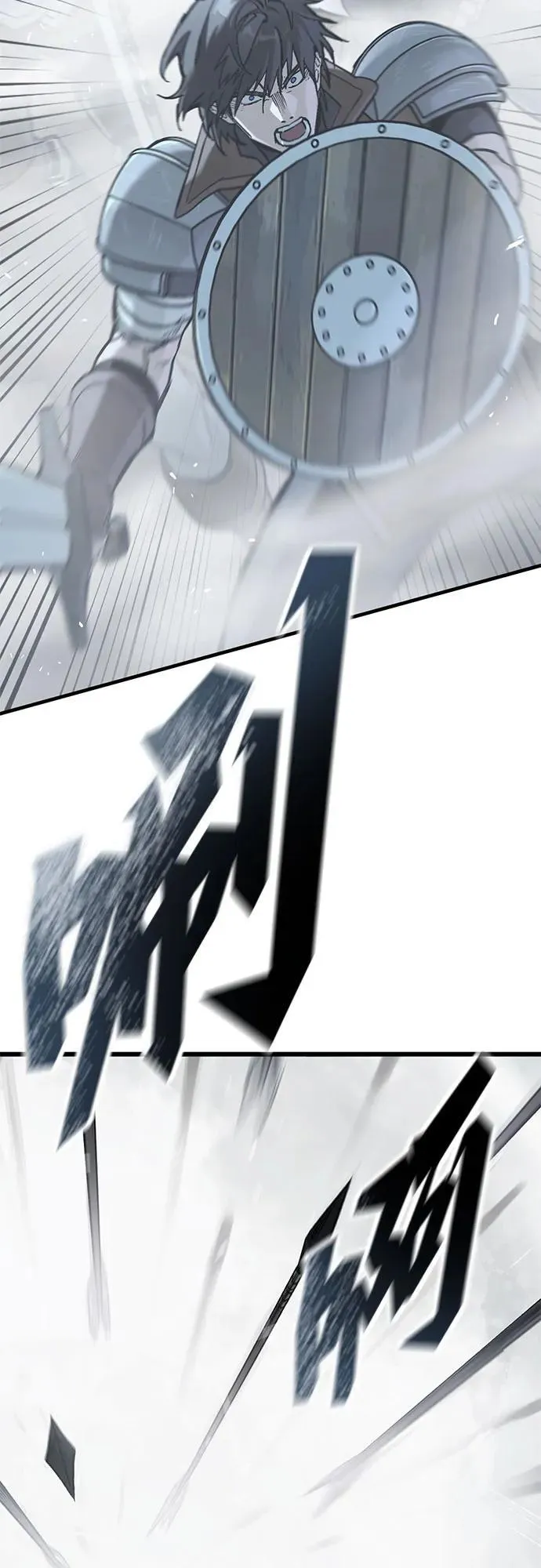 第19话 第19页