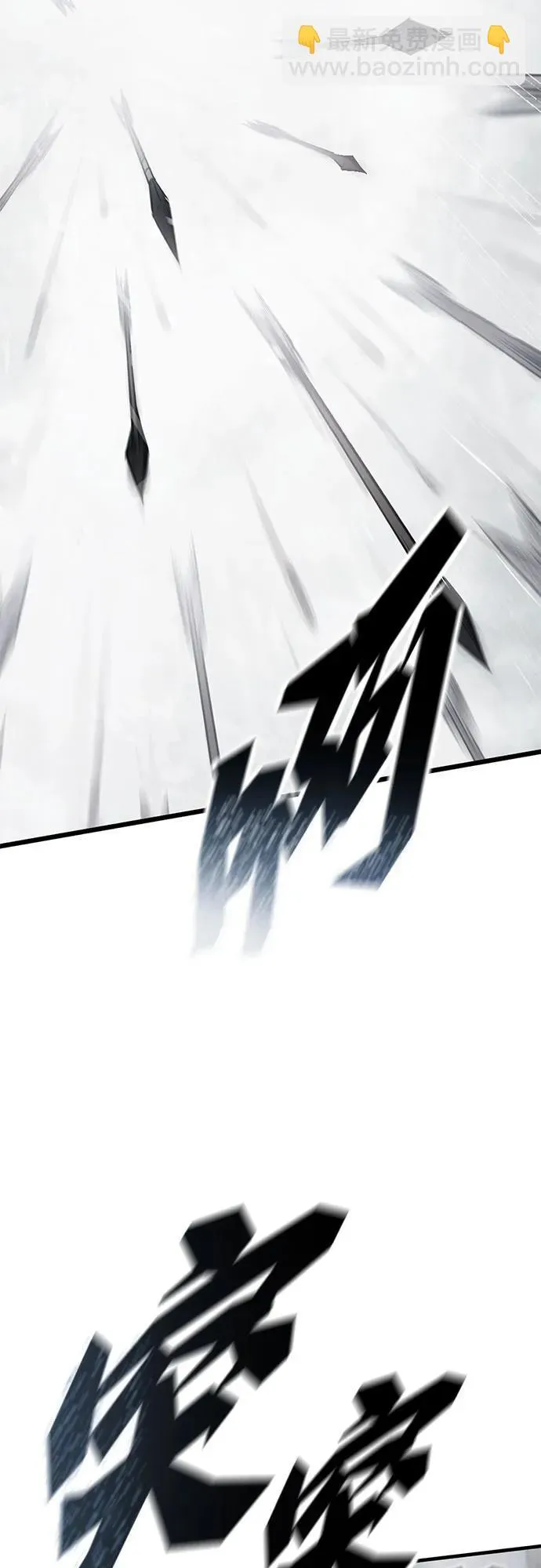 第19话 第20页