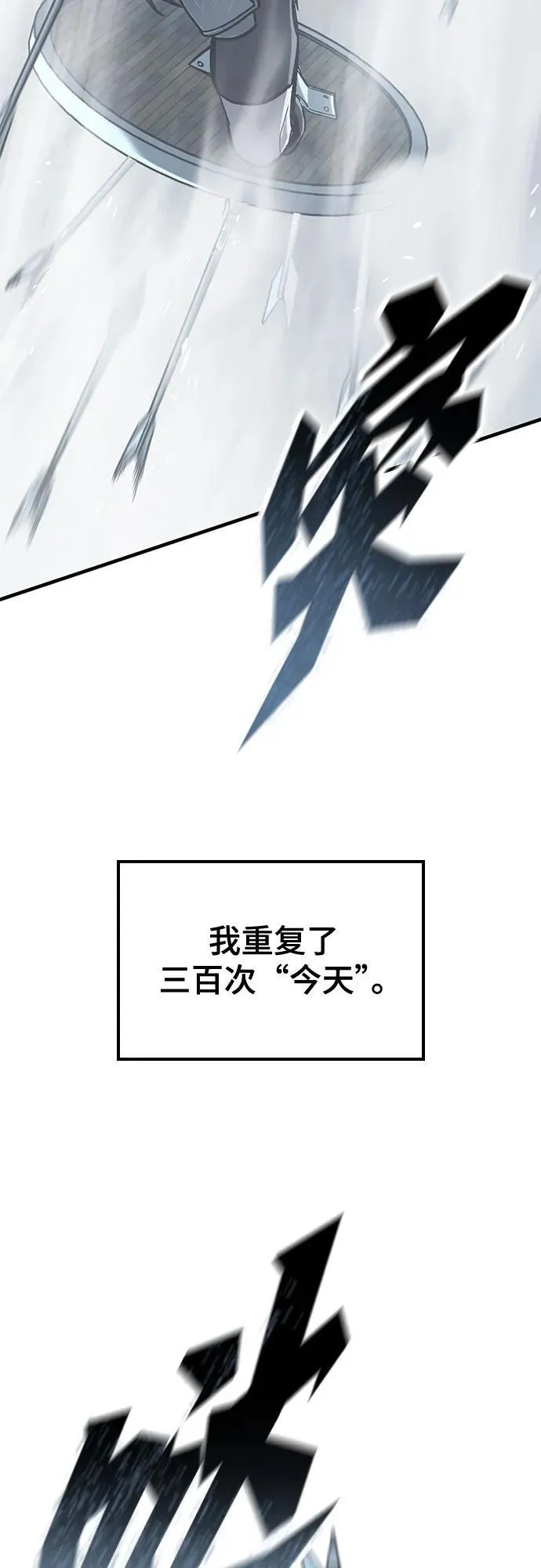 第19话 第22页
