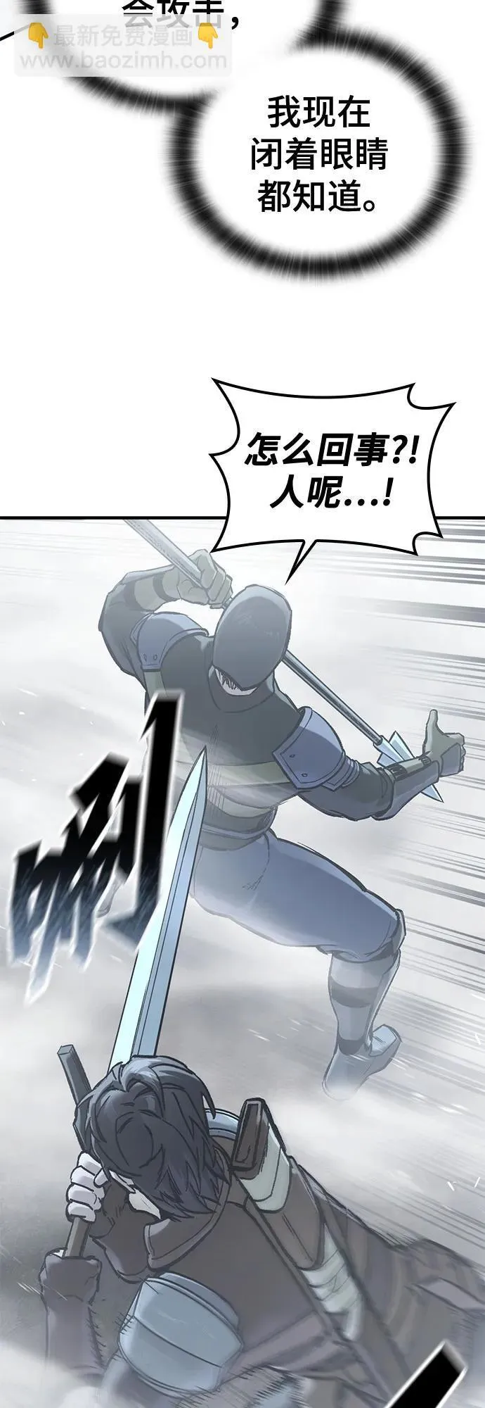第19话 第24页
