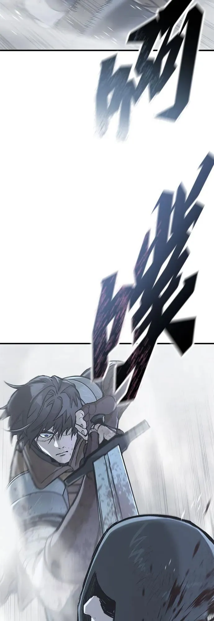 第19话 第25页