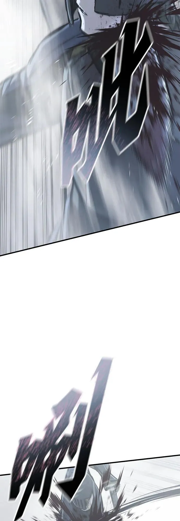 第19话 第26页