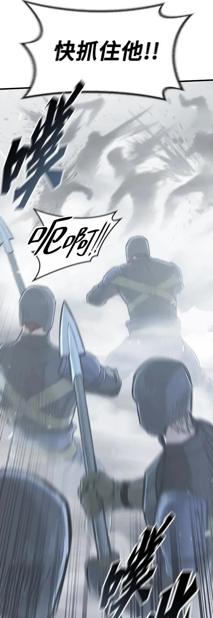 第19话 第29页