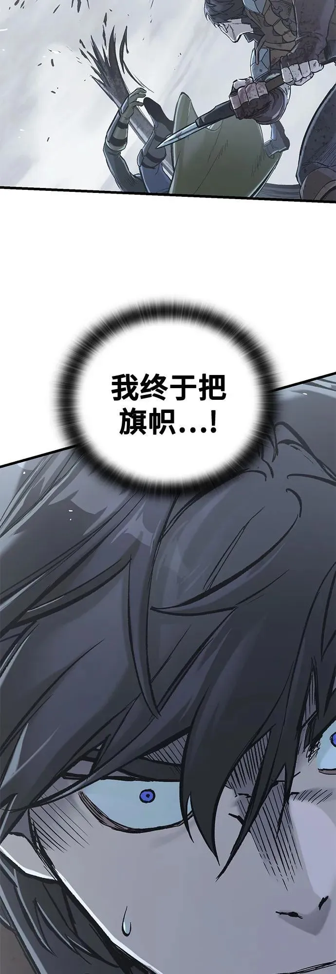 第19话 第41页