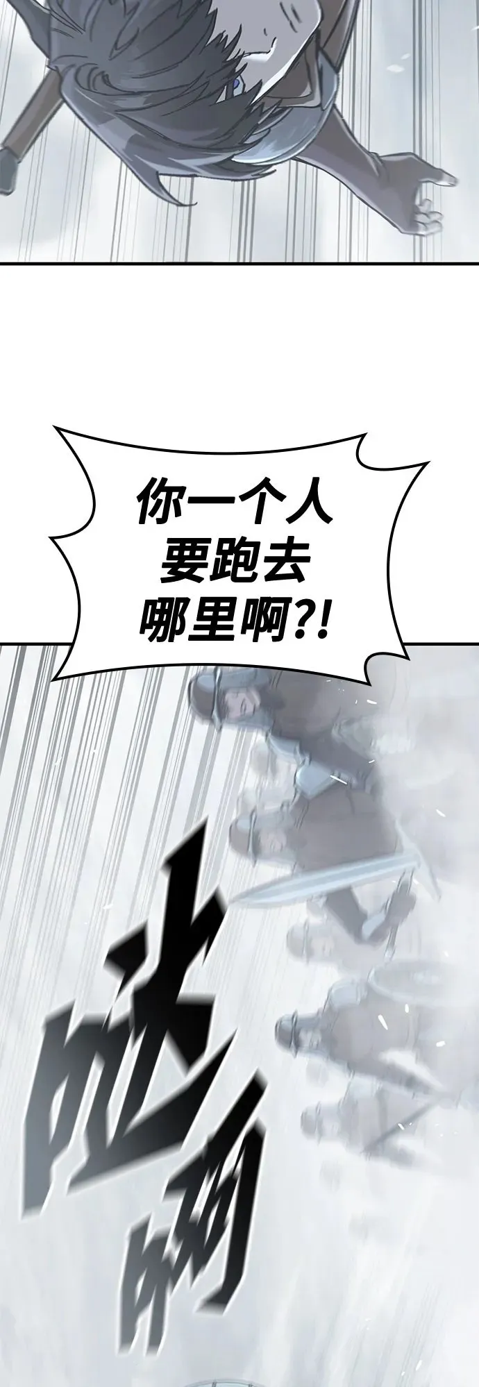 第19话 第50页