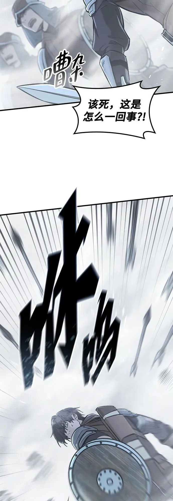 第19话 第54页