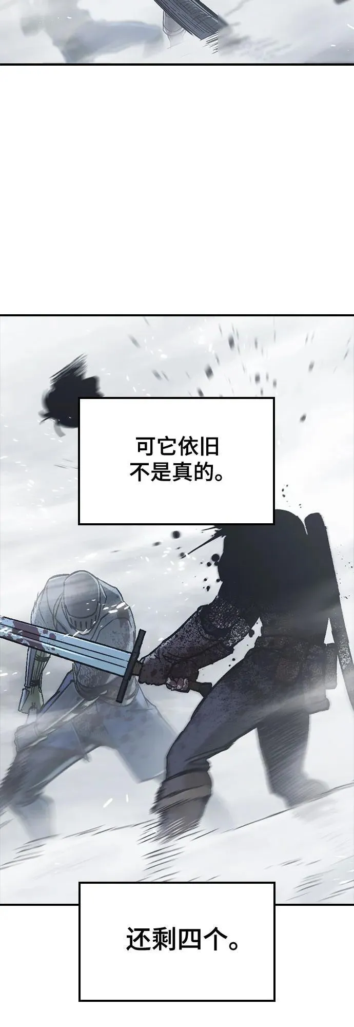 第19话 第60页