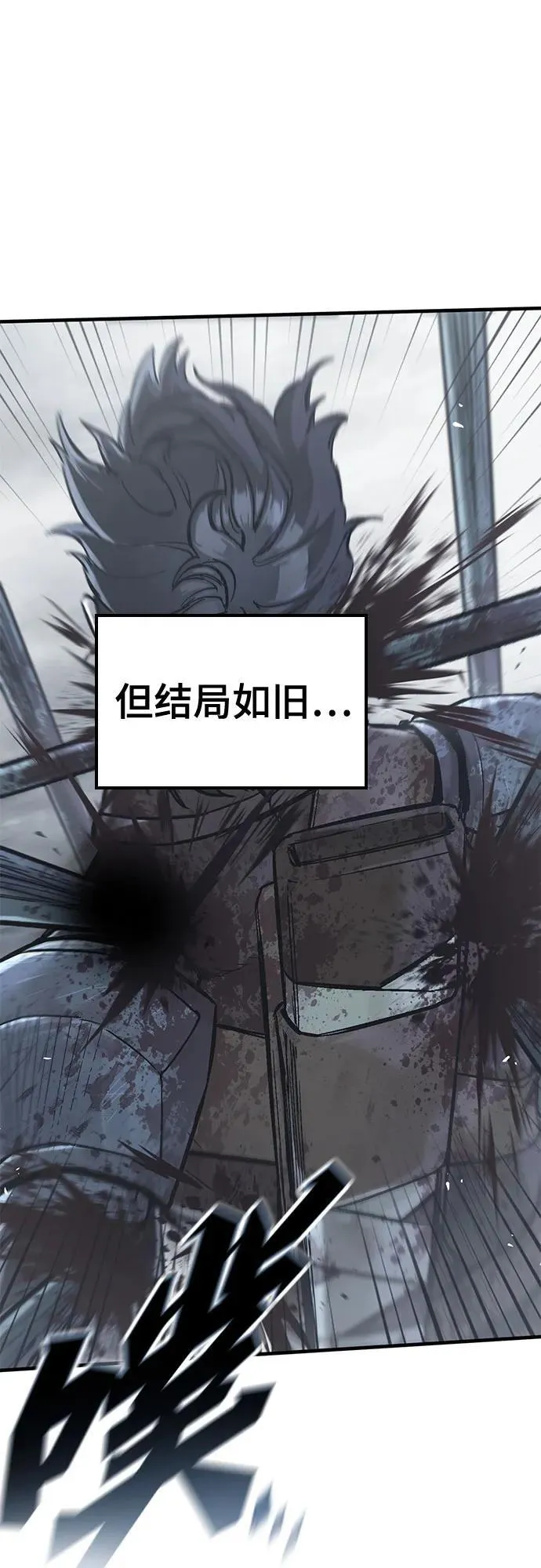 第19话 第63页
