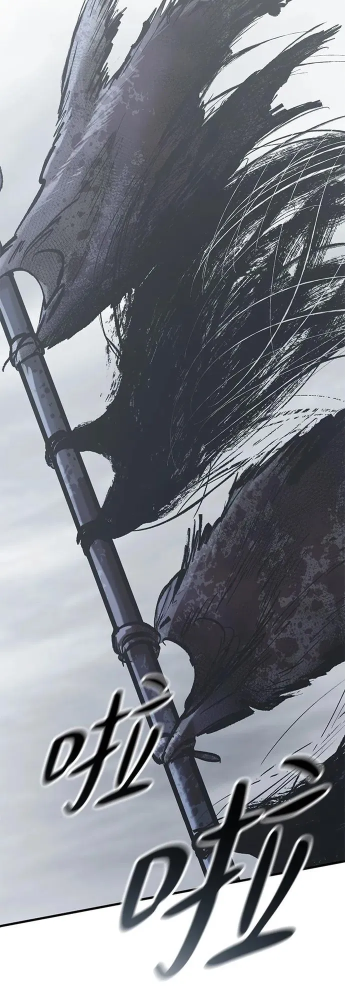 第19话 第67页