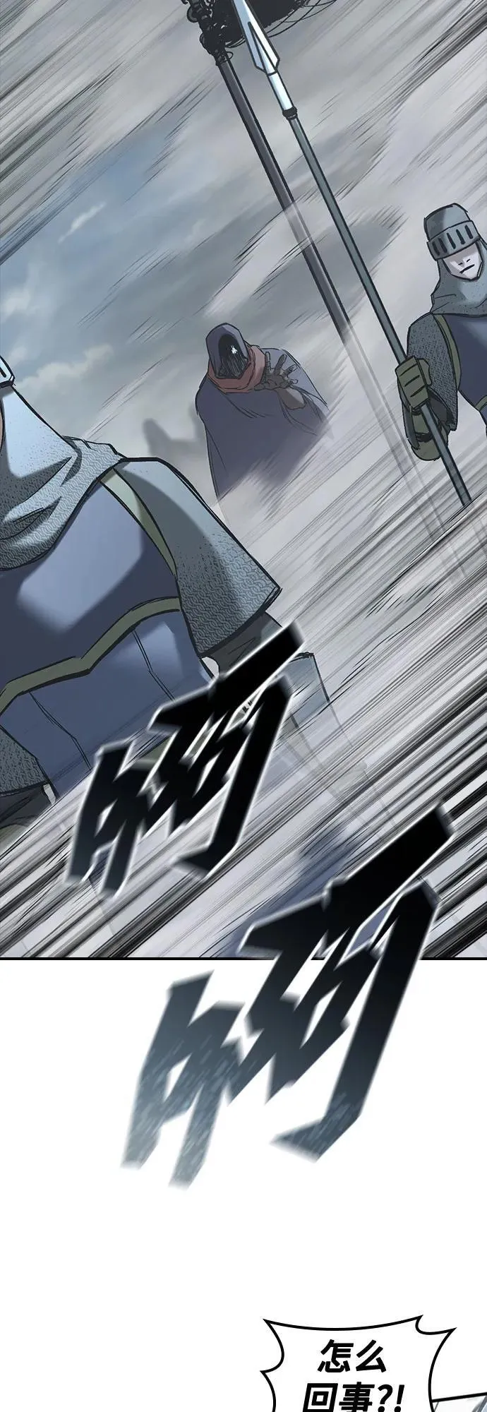 第19话 第69页