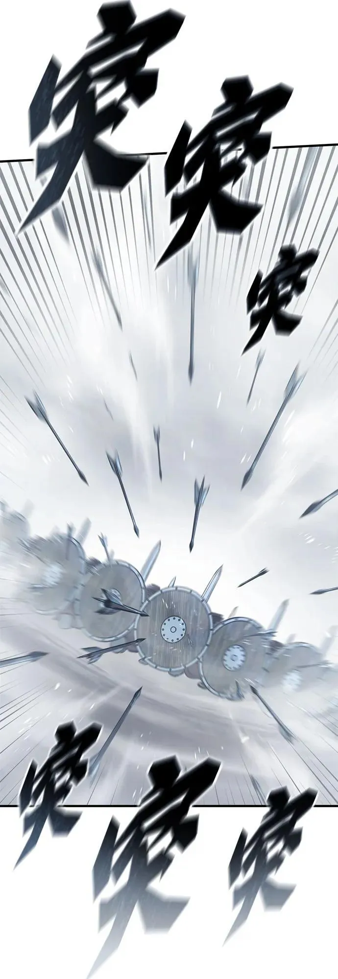 第19话 第72页