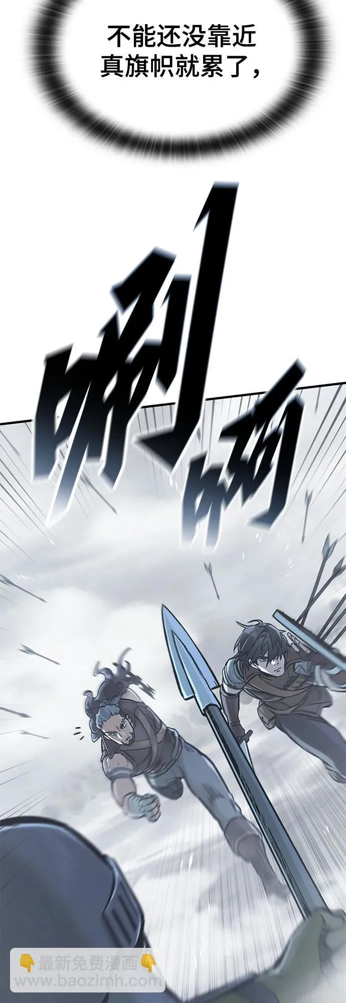 第19话 第75页