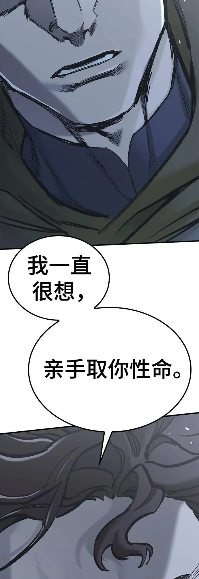 第19话 第91页