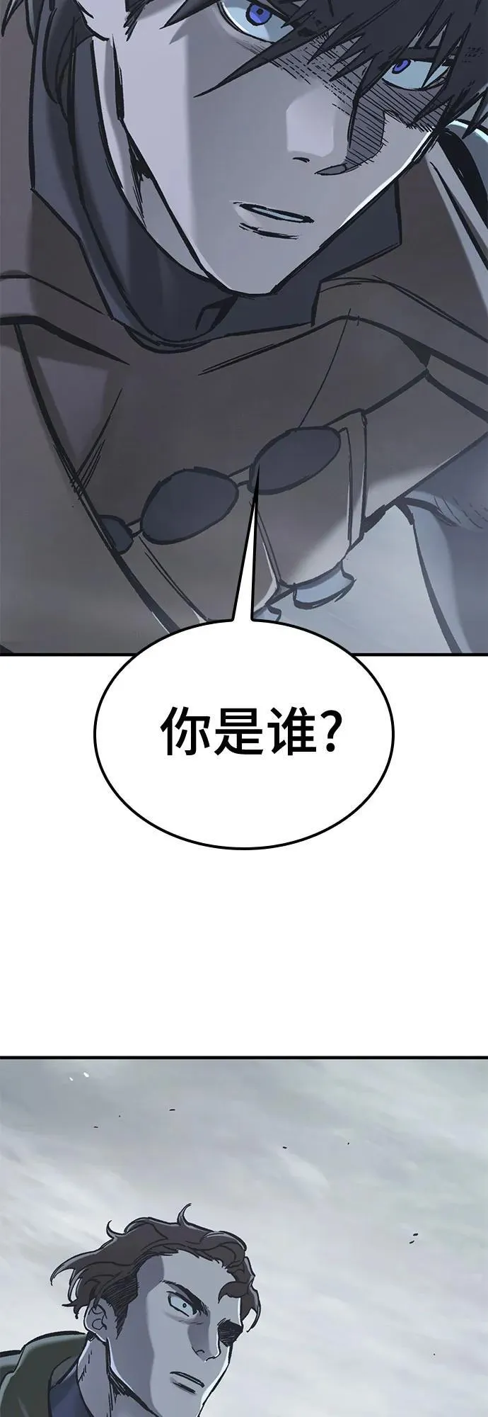 第19话 第94页