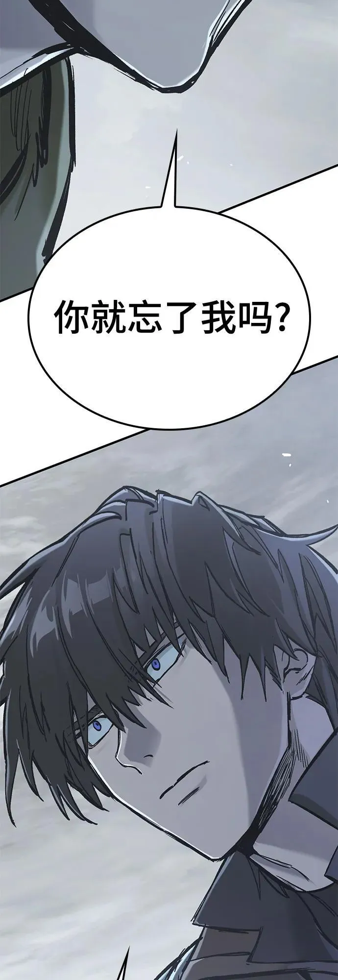 第19话 第96页