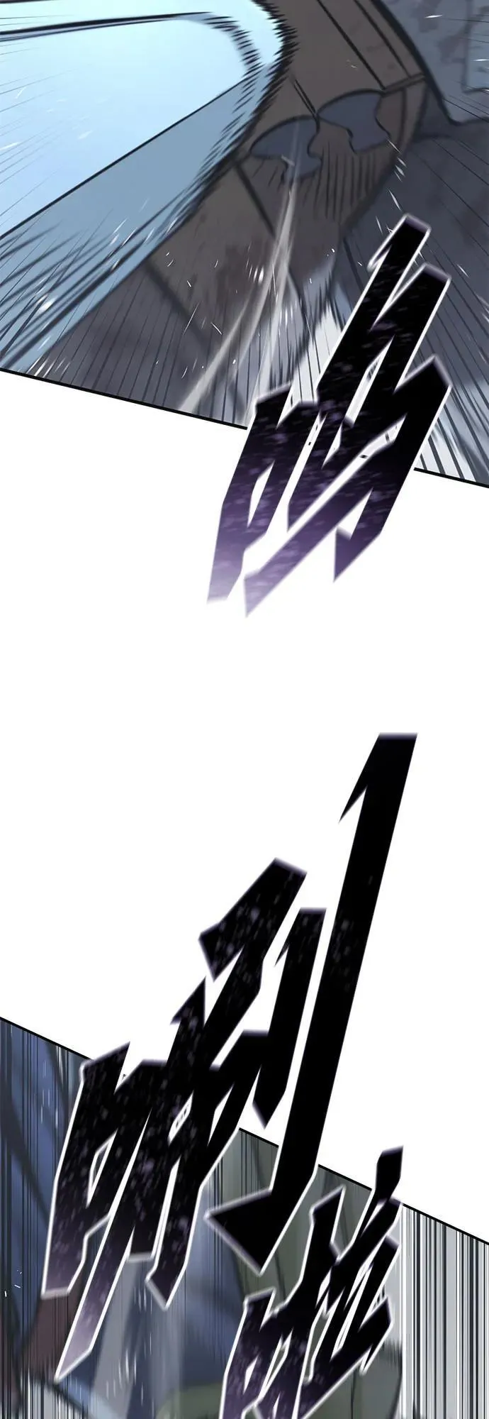 第20话 第6页
