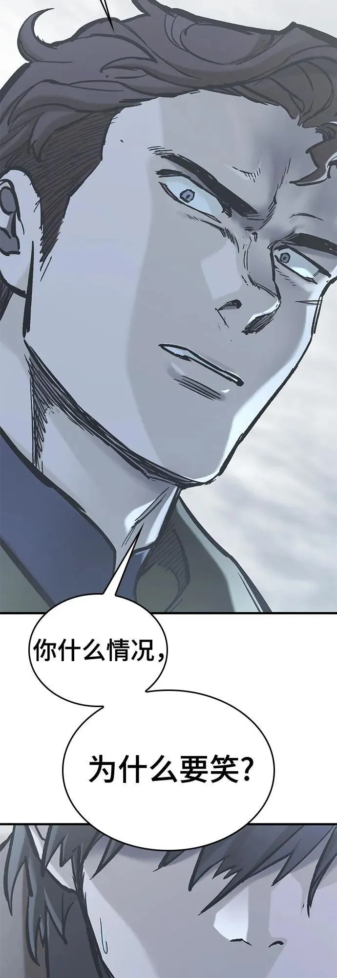 第20话 第40页