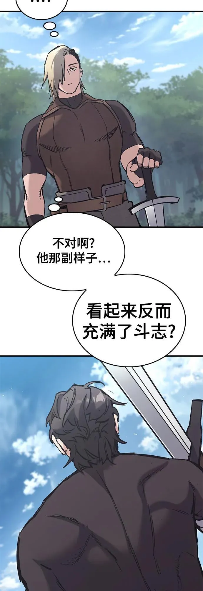 第20话 第49页