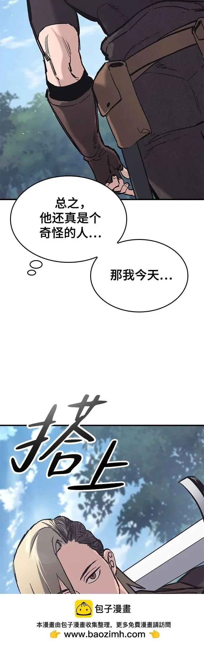 第20话 第50页