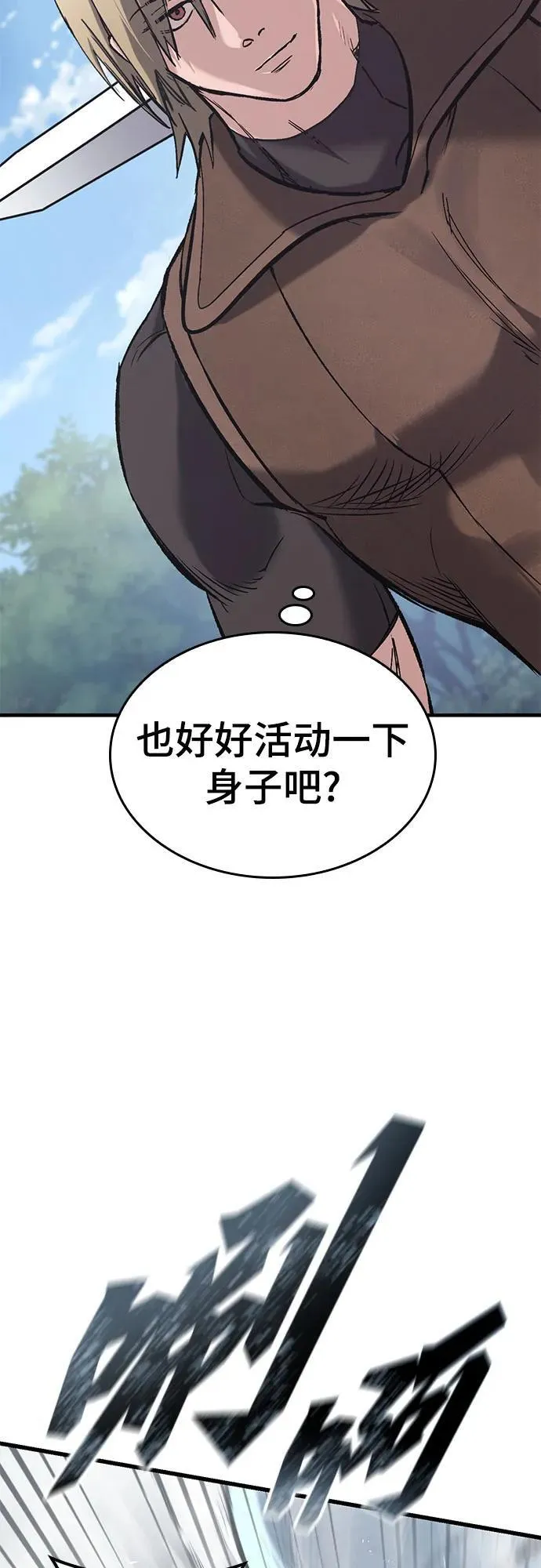 第20话 第51页