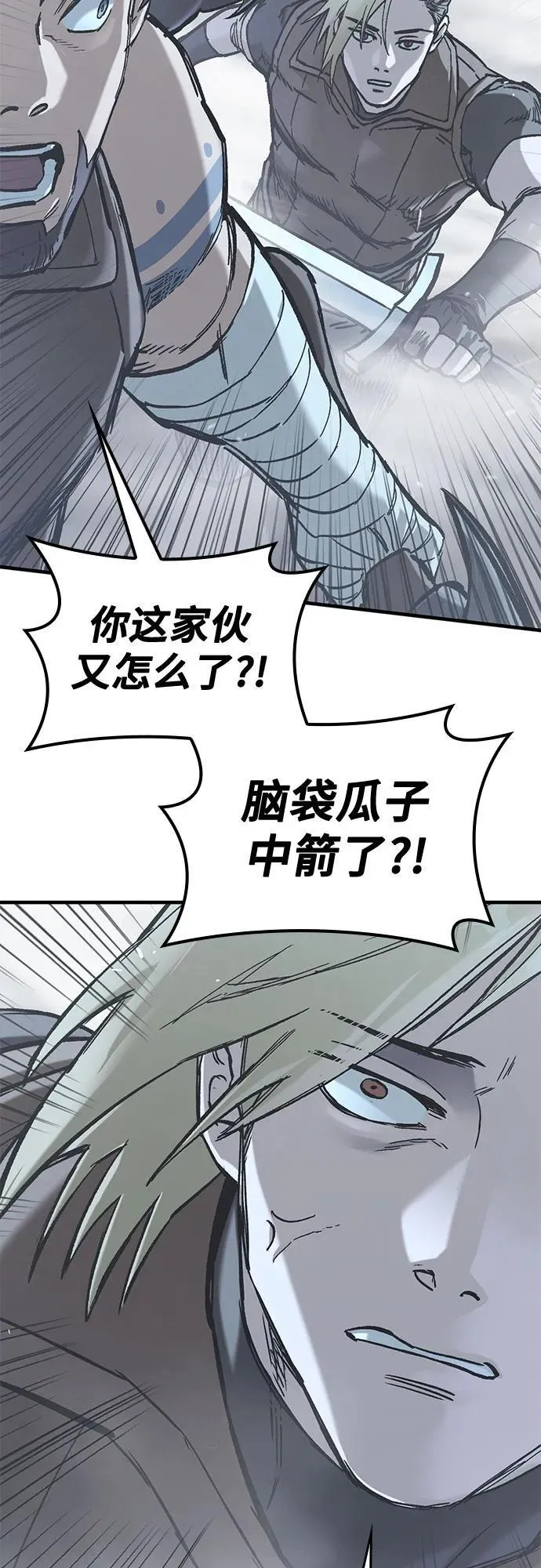 第20话 第56页