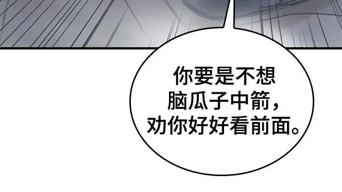 第20话 第57页