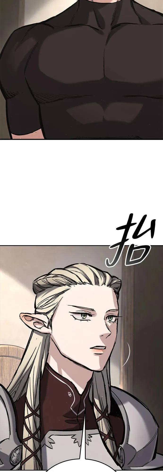第21话 第7页