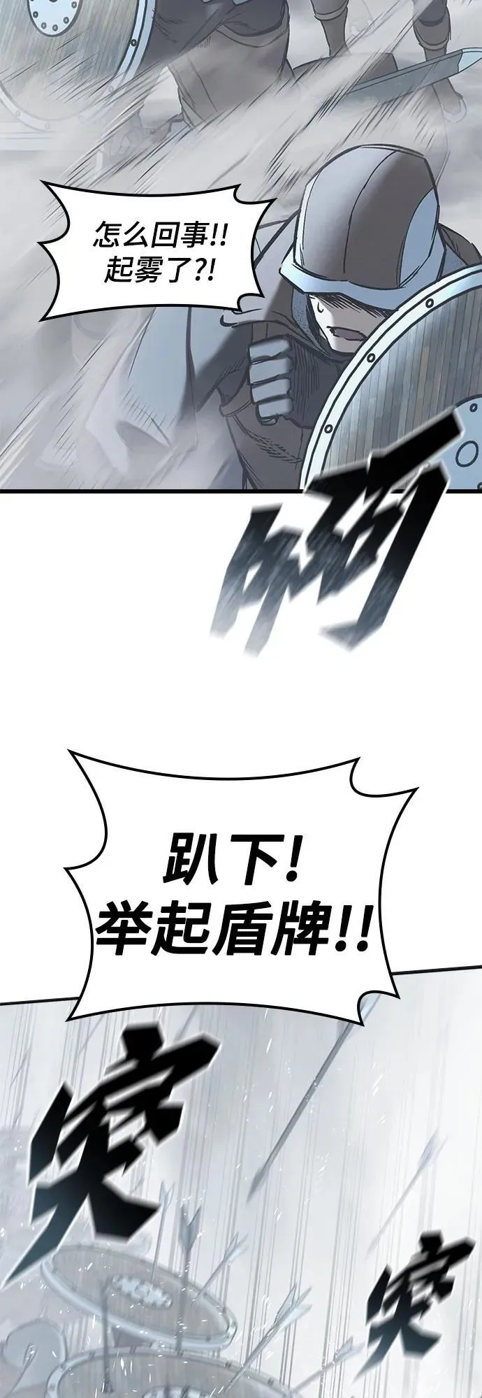 第21话 第9页