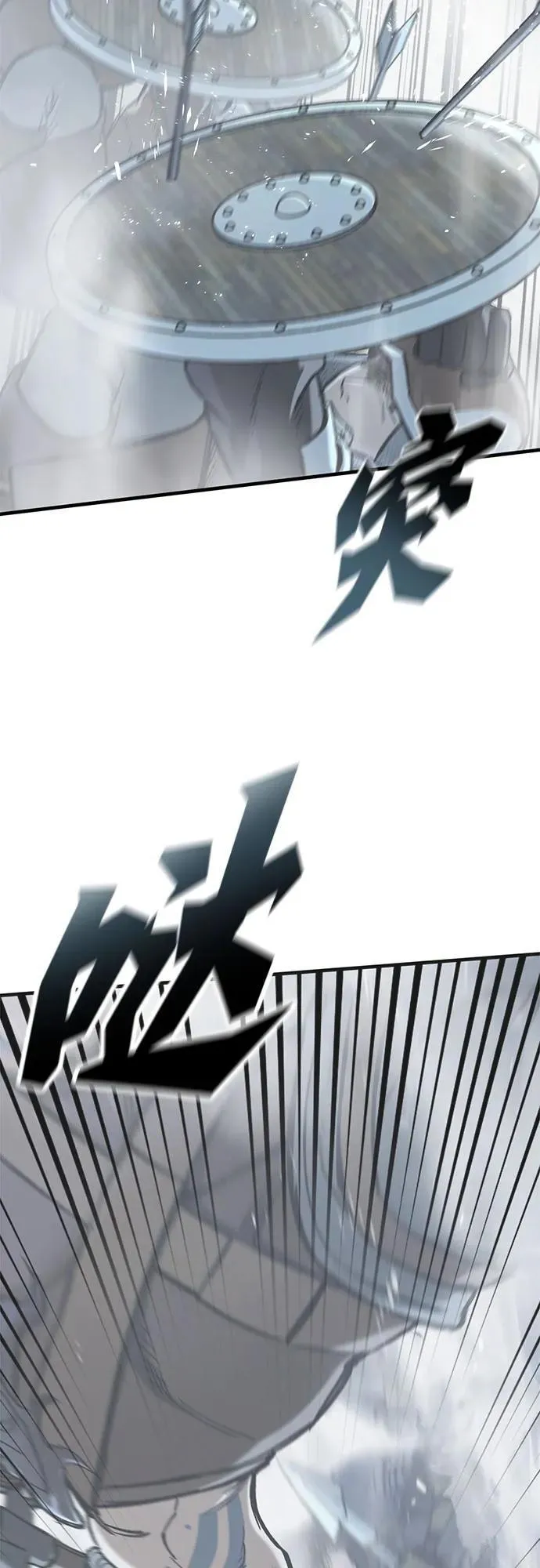 第21话 第10页