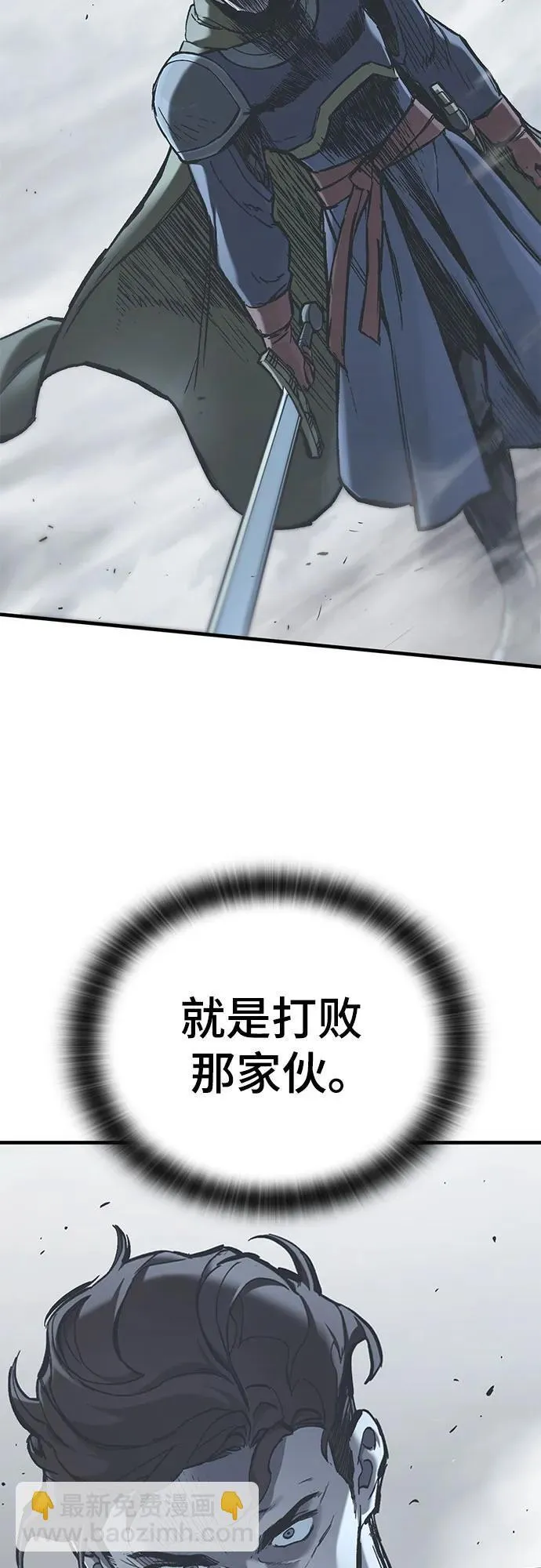 第21话 第14页